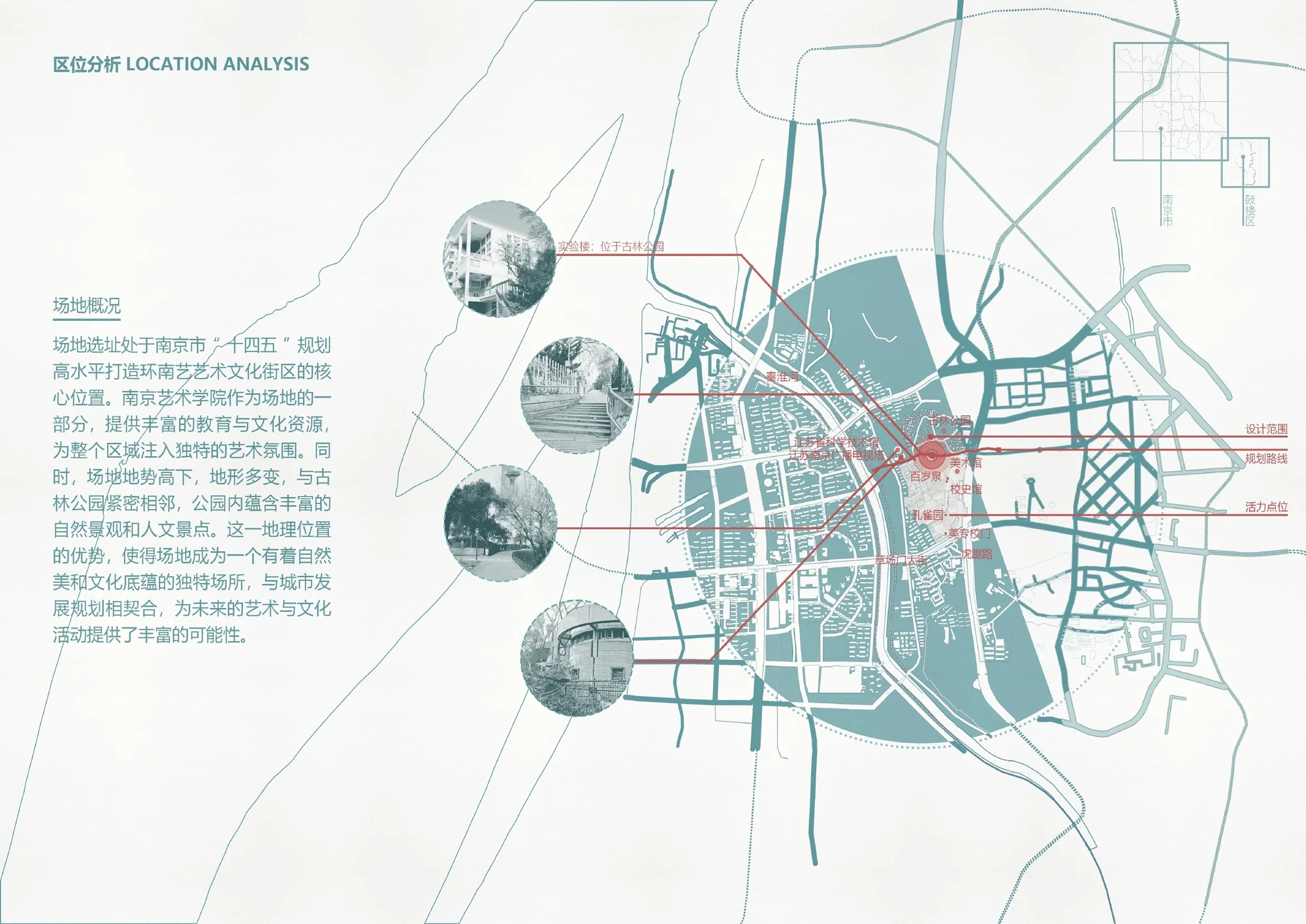 浮汇——触发交往的空间设计实验详情图 04