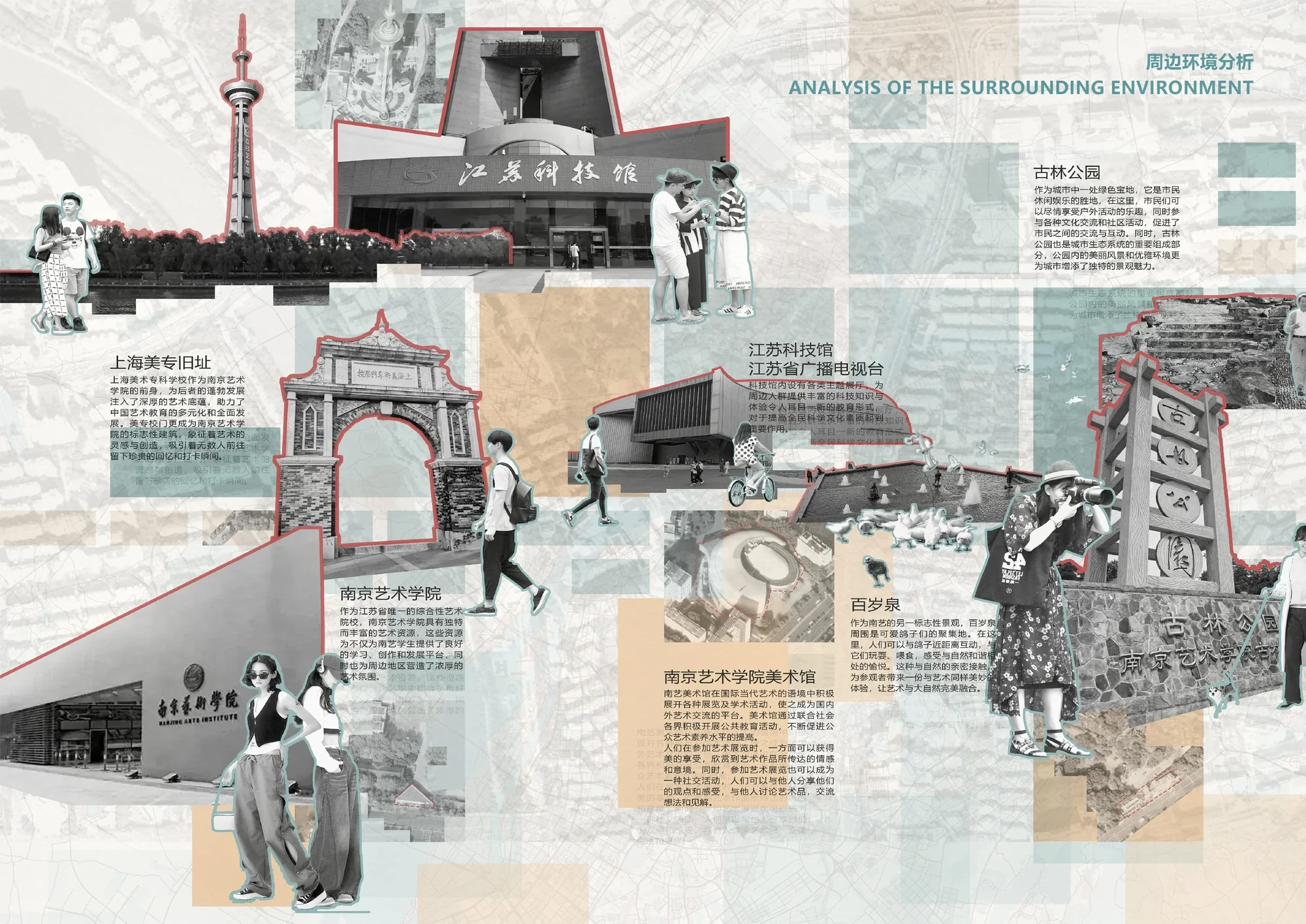 浮汇——触发交往的空间设计实验详情图 05