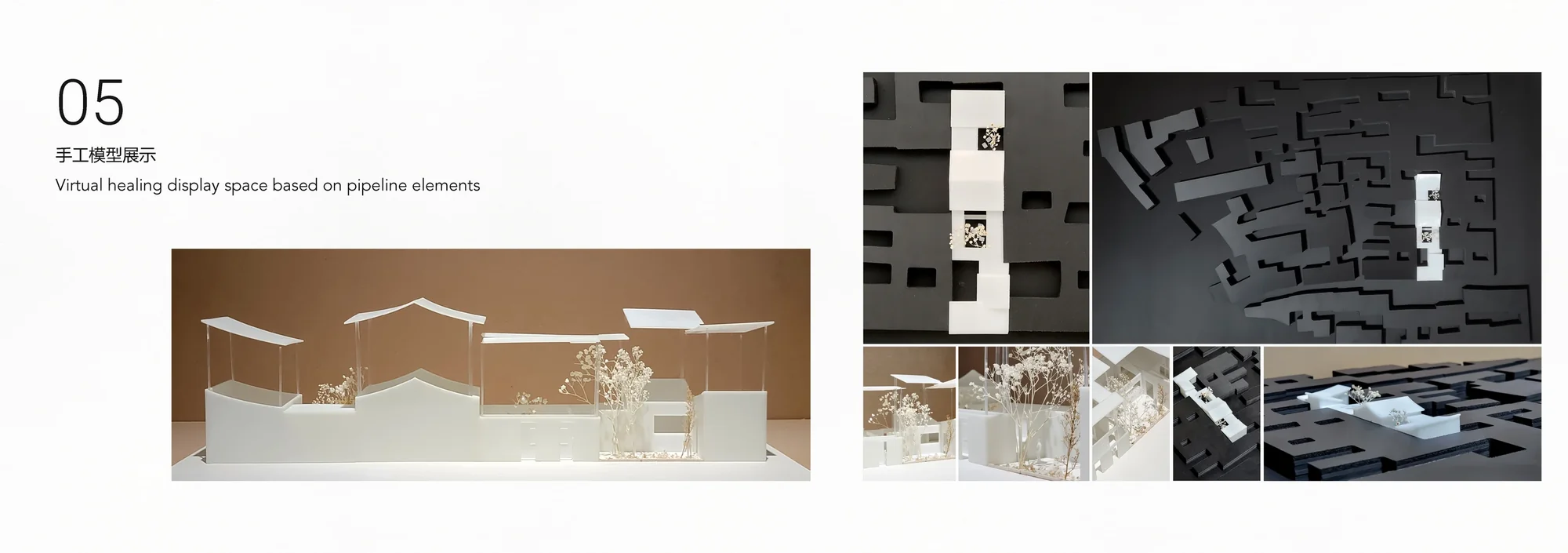 手工模型展示详情图 01